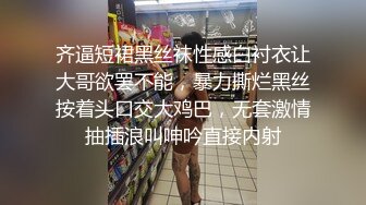 你放过我吧 我吃不消了 疯狂抽插