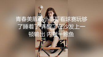 渣男给女友戴上眼罩 偷录做爱全过程 可怜的女友还被蒙在鼓里