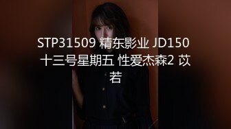 精东影业JD48-少妇为救老公色诱王局长 万万没想到被干到高潮