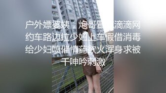 先玩奶后玩逼，开档黑丝道具抽插干出白浆，年轻小妹让两个大哥轮草抽插蹂躏爆草，浪叫呻吟不止精彩又刺激