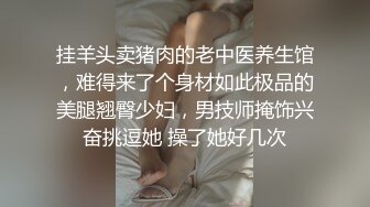 李多多 性感的緊身內衣 一看衣服上的字母 簡直就是赤裸裸的暗示呀