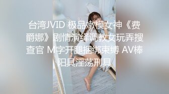 (大象傳媒)(da-48)(20240625)香港畢業生的極限高潮成人禮-alice