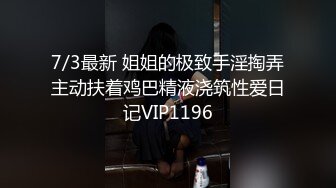 语无伦次女神迷离的眼神 语无伦次的呻吟 是对男人最大的鼓励 攻速拉满让女神体验极致的快乐