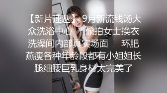   最新顶级骚货豪乳网红女神谭晓彤』最新爱小视频-兔兔的吸精大法把你吸干一滴都不剩