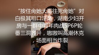  新流出黑客破解摄像头偷拍 美容院年轻漂亮老板娘和房东儿子在按摩床偷情啪啪