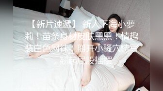 真令人痛心啊！【小西瓜黑白配】好几个18岁的小仙女，被非洲大黑鸡吧狂插，清纯萌妹这下遭老罪了