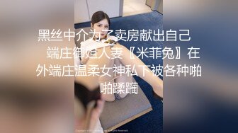 极品超人气名模史诗级同框▌璃奈酱x婕咪 ▌