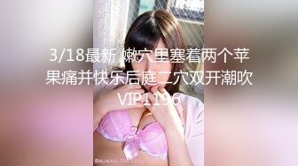 极品巨乳女神沈芯语11部经典视频增强合集【11V】 (2)