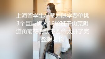  2023-05-15 星空传媒XKVP-014黑丝少妇惨遭房东迷晕强上