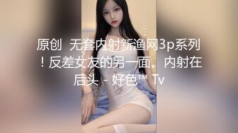 天美传媒TMW195补捉肉欲美少女