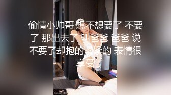 写字楼女厕蹲守开叉裙蓝高跟美少妇,椭圆形v的无毛穴口大张着发骚