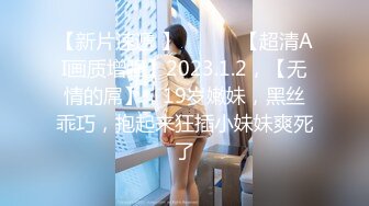 长相超清纯漂亮的小姨子沙发上被表姐夫大屌插入后一直浪叫,,美女呻吟超好听,内射超爽!表面清纯原来那么淫荡.国语