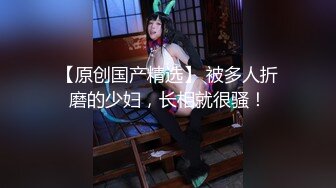 【极品萝莉初音未来】新晋大神『桐下爱希』最新套路Coser素人足交 啪啪 腿交 骑乘后入丰臀怼操 高清720P原版 (6)