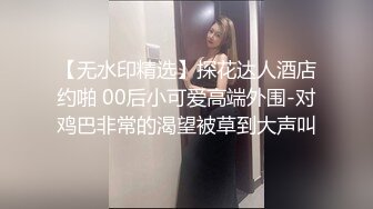 STP34514 糖心Vlog 調教大師束縛捆綁調教別人眼中的女神 塞著肛塞像母狗一樣被操 Dom黑官