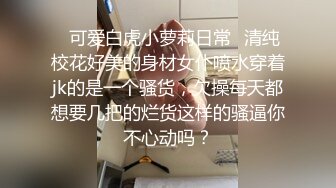  清纯的良家小少妇露脸躺在床上全裸跟狼友互动撩骚，揉奶玩逼给狼友看特写逼逼