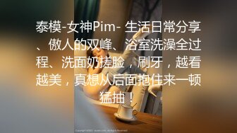 《蓝树精选✿顶流重磅》PANS人气女神极品当红模特【小小】大尺度私拍，真空透明蓝丝肥鲍清晰可见，摄影师PUA对白是亮点