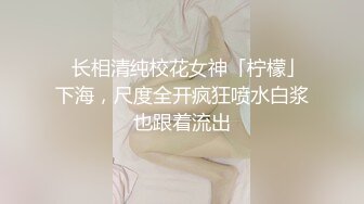 童颜巨乳白虎网红