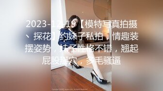 《魔手☛外购☀️极品CP》美女如云商场女_厕逼脸同框正面偸拍超多年轻小姐姐小少妇方便，牛仔短裤美少女的干净白虎逼简直太顶了 (1)