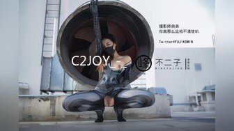 C2JOY_-_회춘명약