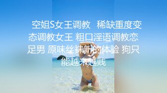 外表清纯漂亮骨子里很骚的美女和男友操逼