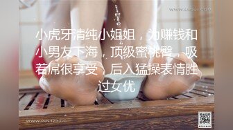  罕见无毛一线天满天穴，柔软奶子粉嫩小妞，假屌伺候再操逼，正入抽插奶子直晃