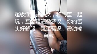 大奶骚眼镜熟女人妻被掰穴操高潮