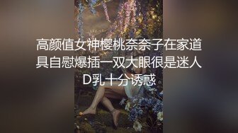 后入大屁股骚货，娇喘不断