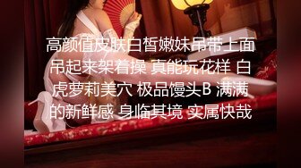 小护士在宿舍【咬掉樱桃】清秀女神，情趣黑丝配上洁白肌肤，纯天然美乳又大又圆，极品尤物 (1)