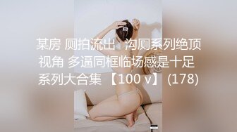 麻豆传媒 MD-0190-1《我是苏畅我回来了》男友视角湿蜜抽插之旅