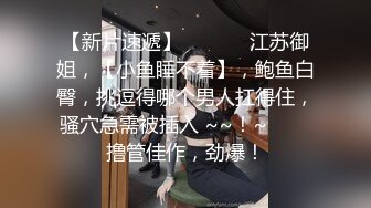 偷拍表哥女友洗澡 身材不错真想操一炮