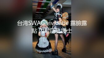 【阿呆寻花】甜美小骚货美腿小短裤抓着屌吸吮