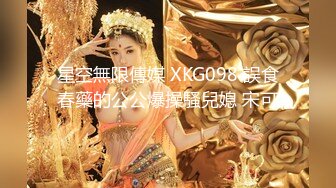 传媒PMC342跟踪强上巨乳女老师-娃娃