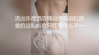 最新厕所偷窥青春眼镜小美眉嘘嘘