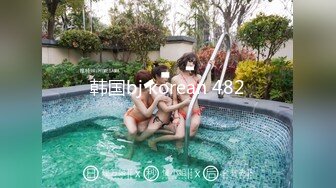 《反差女神☀️顶级泄密》爆炸伤害！泡菜国前女团成员盛世容颜极品模特chungwall私拍~被金主包养大玩SM性爱3P出道即巅峰完整版 (9)