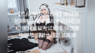 极品嫩嫩小女友『分享小情趣』各种情趣装诱惑性爱啪啪啪