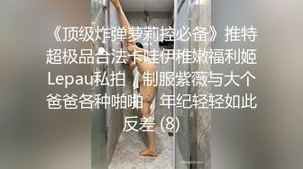 约的大学生下集