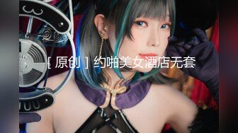 【新片速遞】 ❤️精品推荐❤️神似思妮大马美妖『Reina Hanno』尿道棒高潮PALY吸奶器按摩乳头品尝自己的乳汁 