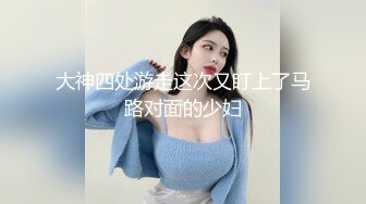 STP25346 【妹子小小支】，和150cm的妹子做爱啥感受，娇小玲珑女上位，蜜桃臀后入