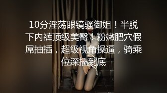 STP34466 【新流重磅核弹】顶级瑜伽女神【TheJessieJ】首部露三点销魂紫薇，道具三指入穴，淫水泛滥