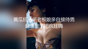 黑丝诱惑极品美乳上演强奸式啪啪妹子永生难忘的体验