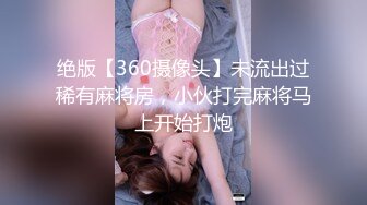 【Oni熊】又一个大美女，越看越养眼，羞涩的露奶露逼，专属男友的少女胴体，一饱眼福真美 (2)