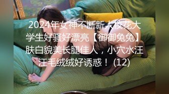 [2DF2]下午连续搞了两个士多店老板娘，给昨天搞过的老板娘舔逼问他香不香 [BT种子]