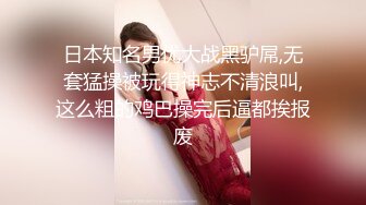 人妻少妇享受大哥的精油SPA按摩服务，躺在床上享受被大哥揉奶子玩逼，性起了给大哥口交大鸡巴多体位爆草