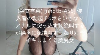 香蕉秀xjx0060老道士收服性感女妖精