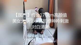 【AI换脸视频】章若楠  直播间的故事