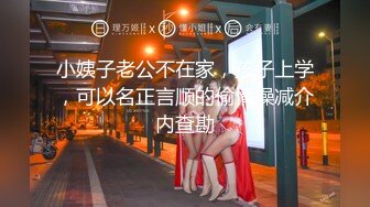 STP25029 【极品女神?究极重磅】极品爆乳网红女神【麻酥酥】新作-极美女神在家看片 情欲爆发忍不住玩冰屌插穴 VIP2209