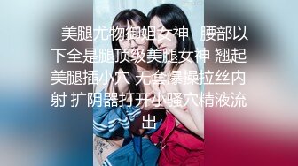 19岁黑丝小妹儿直接给老金夹秒射