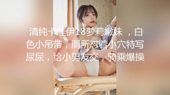 商场女厕偷拍漂亮的JK群小妹 人美B也美