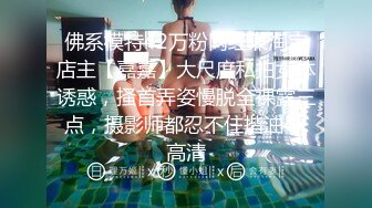 绝顶国产人妻御姐 极品美腿 高跟丝袜控 andmlove 1 (3)