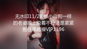 自录无水~七彩主播情侣档夫妻档大秀啪啪合集3【90V】 (28)